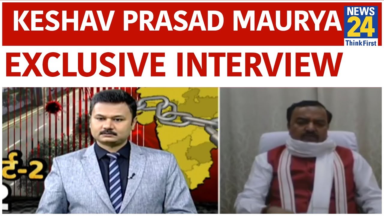 कोरोना पर क्या है यूपी सरकार की तैयारी ? यूपी के डिप्‍टी सीएम Keshav Prasad Maurya Exclusive