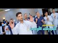 أمير المسلماوي أنشودة الجيش الأبيض لصالح مستشفى كربلاء التعليمي للأطفال اخراج محمد الخزعلي 