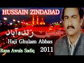 Hussain zindabad ae  qawwal  haji ghulam abbas  rana awais sadiq