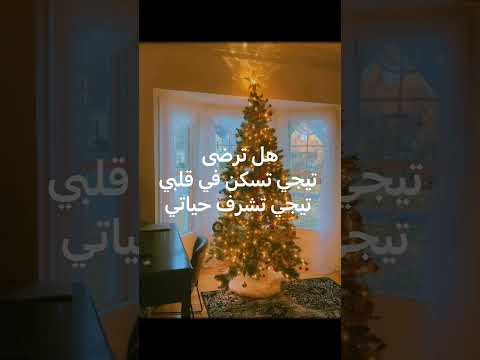 ترنيمة يسوعي أشكرك يا ربي انت اتولدت عشاني Cover