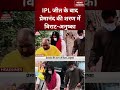 IPL जीत के बाद विराट-अनुष्का प्रेमानंद की शरण में पहुंचे | Virat Kohli | Anushka Sharma | #shorts