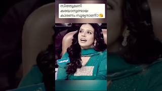 ഇത്രേം സങ്കടപ്പെട്ട നിമിഷം ഇത്തവണ ഇതാദ്യമായ്... #starsinger #ss10 #latest #episode #viralvideo