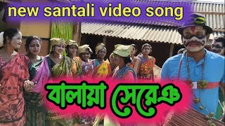 new santali traditional dance video || balaya sereng  || new santali video song  screenshot 5