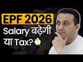 EPF 3.0 New Rules 2026 - Salary बढ़ेगी या Tax? | Employees Provident Fund (EPF) Update