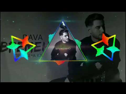 ВИЗУАЛИЗАЦИЯ DAVA - ВРЕМЕННО (DJ Prezzplay & Pacha Radio Edit)