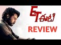 ET Movie Review Surya Pandiraj Priyanka Arul Mohan Mani Telugu Reviews ET Movie Review Surya Pandiraj Priyanka Arul Mohan Mani Telugu Reviews