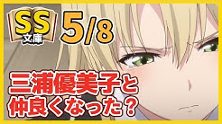 Ss文庫 Youtube Ss文庫 Youtube