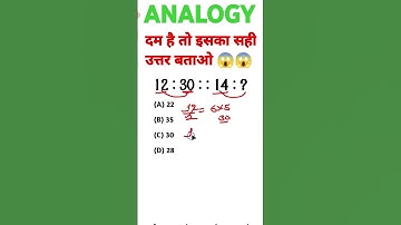 Q10 Number Analogy | Reasoning Tricks #shortsfeed #numberanalogy #shorts#youtubeshorts #yt