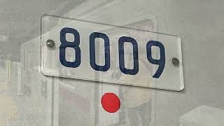 各駅停車中央林間行きの東京メトロ8000系8109F（2022年12月１日撮影）