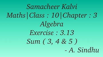 10th Maths Samacheer | Chapter 3 | Algebra | Exercise 3.13 | Sum ( 3 to 5 )
