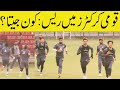 Race between Pakistani Cricketers | Babar Azam Lose the Race