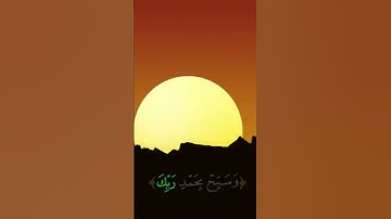 القارئ صلاح بوخاطر