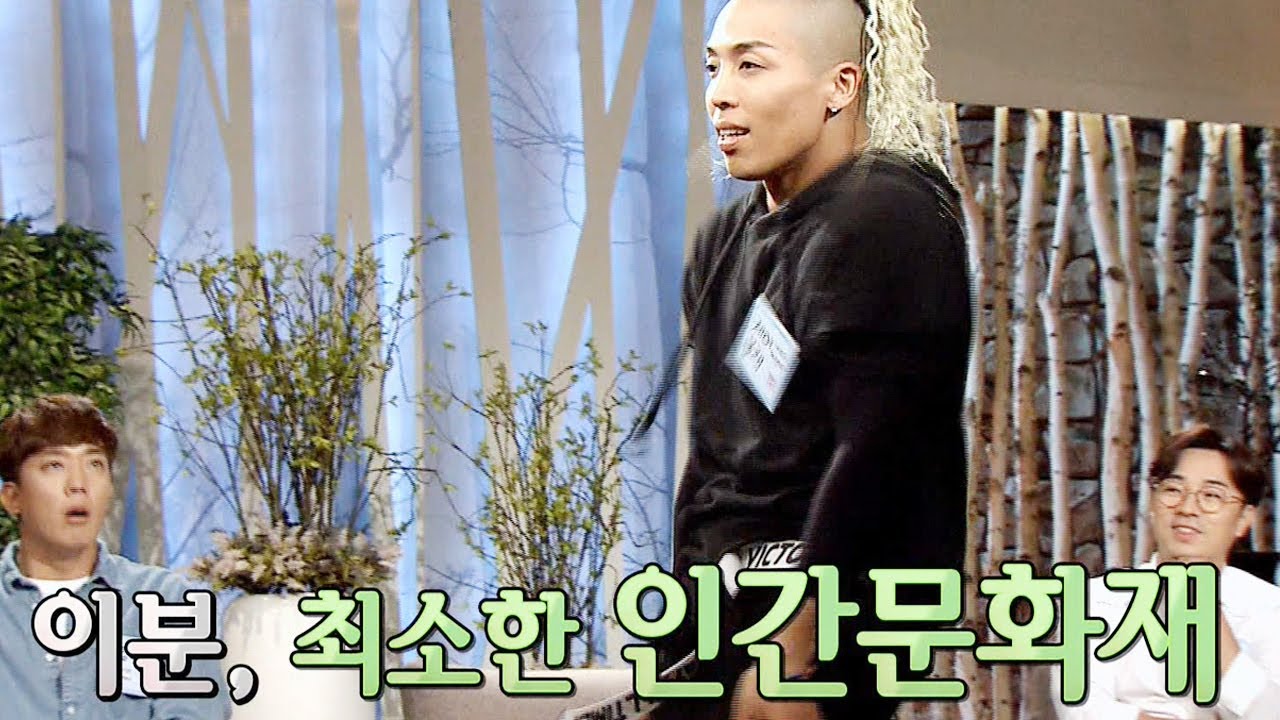 제이블랙, 남녀를 오가는 치명적 댄스 ‘두 얼굴의 사나이’ @자기야-백년손님 377회 20170601