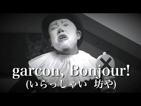 絵描き歌大好き 邦彦おじさん完コピしてみたwww Youtube