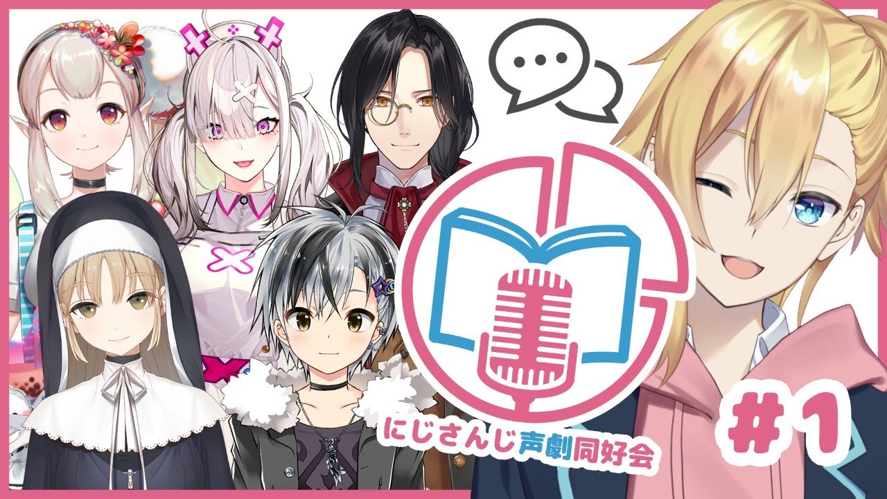 成瀬鳴プロフィール コラボするvtuberは イラストは誰が描いた Pacific Meta マガジン