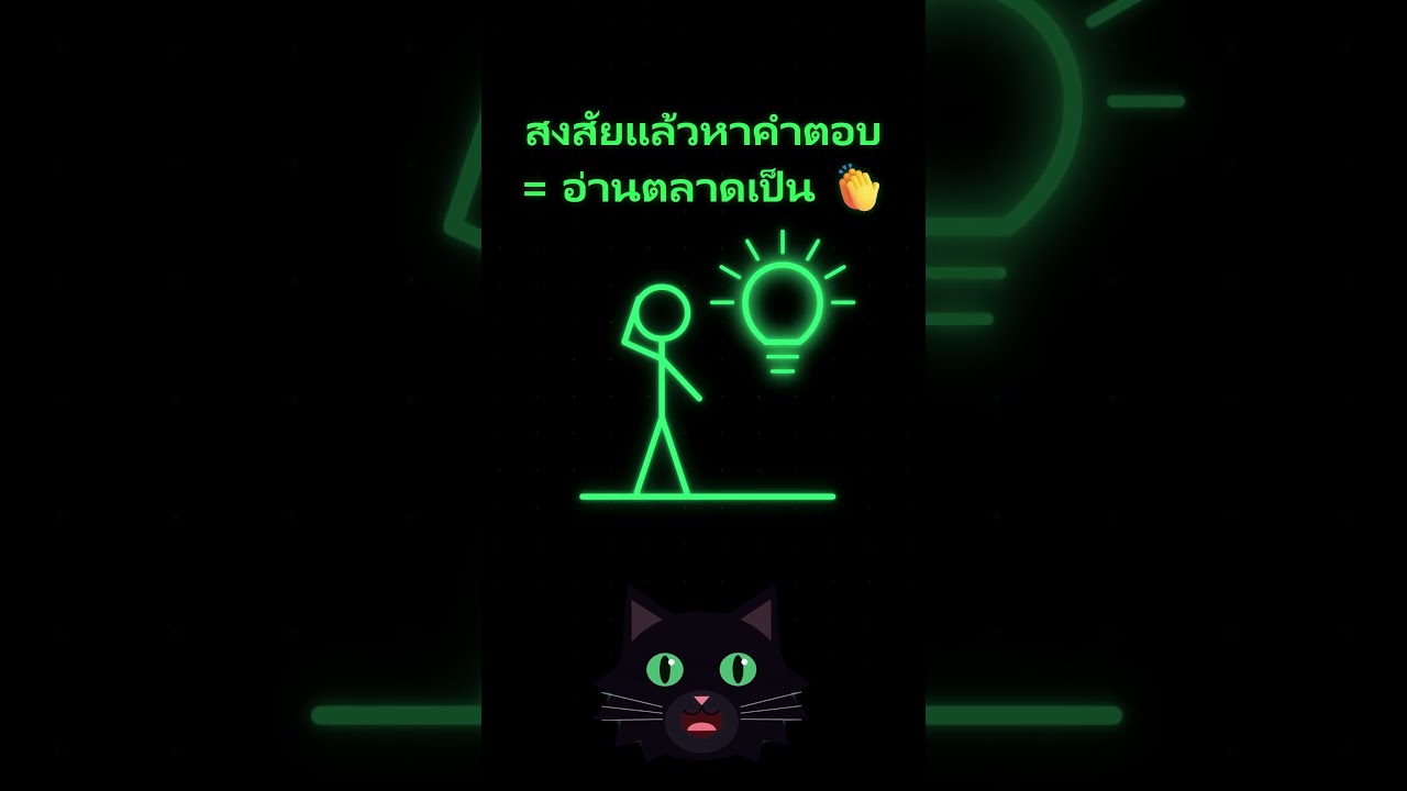 ตลาดหุ้นขึ้น 100 จุด หมายถึงอะไร #หุ้น #SET #ตลาดหุ้นไทย #มือใหม่หัดลงทุน #การเงินส่วนบุคคล