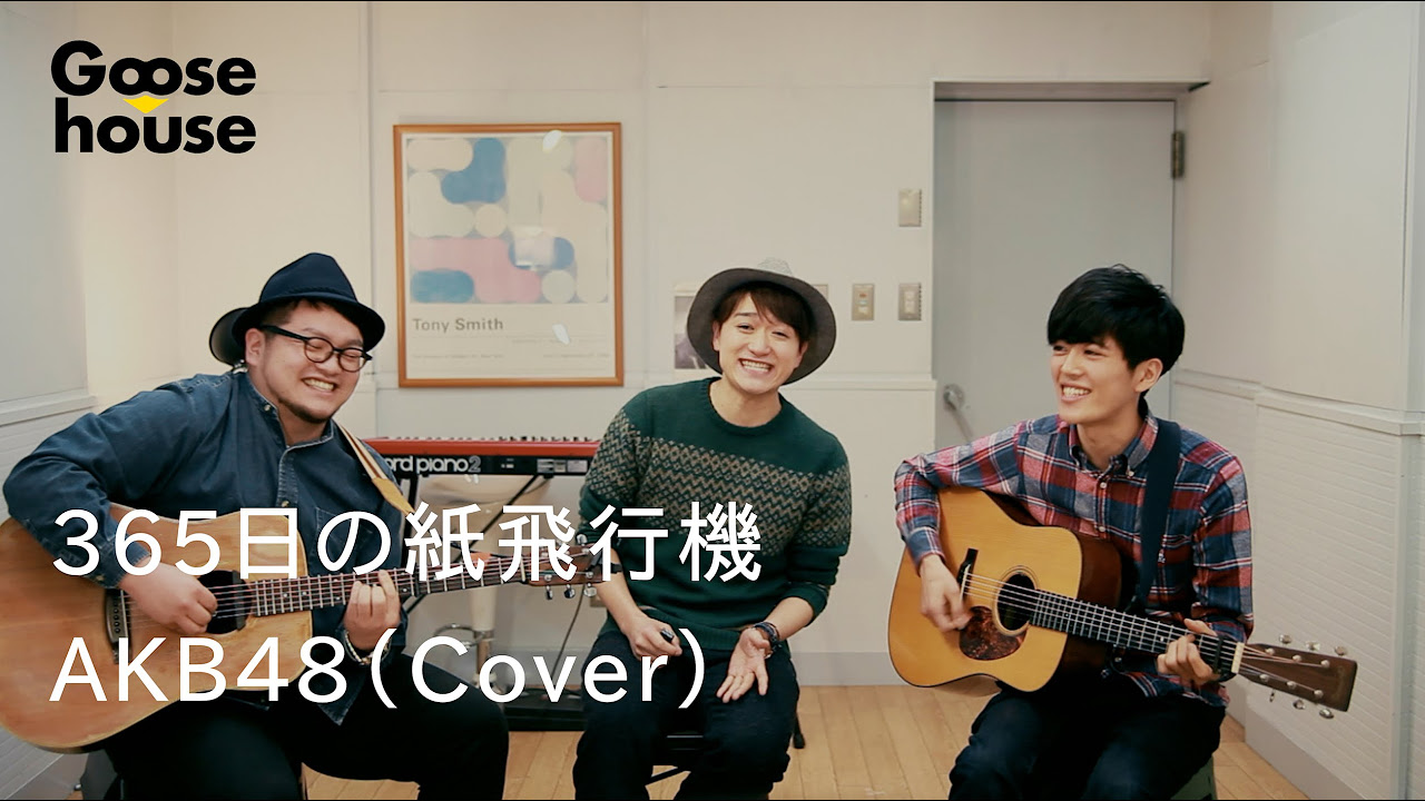 365AKB48Cover
