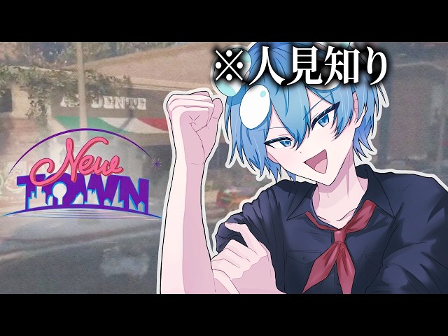 【NEWTOWN】全人類にカレーを食わせる【おさでい／すにすて／STPR Family】