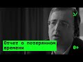 Зачем нужно знать экономическую историю России – Сергей Гуриев