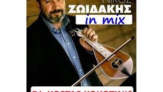     Dj  Kostas Kokotinis