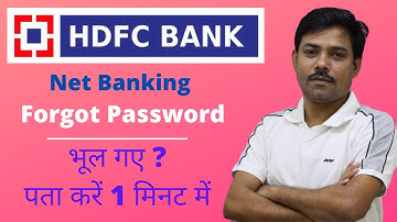 Hdfc Bank Net Banking Forgot Password | Hdfc Net Banking Password Forgot Kaise Kare
