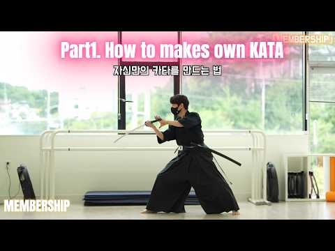 자신만의 카타를 만드는법 | How to makes own KATA Part1