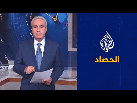 الحصاد – بايدن يدشن أول زيارة له إلى السعودية بلقاء الملك سلمان