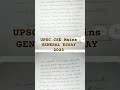 UPSC CSE Mains Essay 2025 ✓APPSC Group 1 Mains Answer Writing-7 #appsc #upsc #upscmains #essay