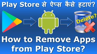 How to Delete Apps from Play Store? | How to Remove Apps from Play Console? | Unpublish App