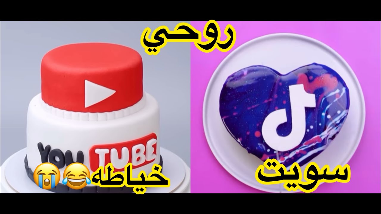 سويت روحي خياطة والمره وكتلتني 😂😭شنو الـي صار