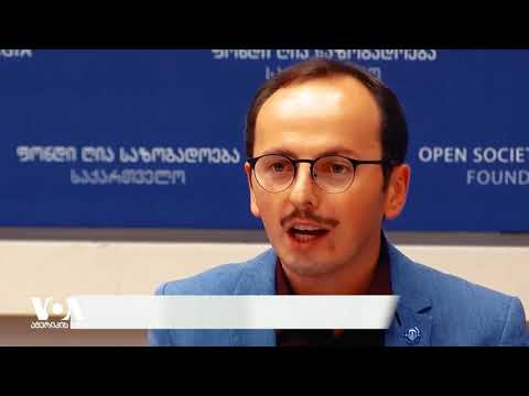 მესამე სექტორი: გომურს და სხვებს დაზარალებულის სტატუსი უნდა მიენიჭოთ