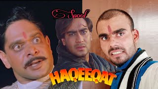 Haqeeqat Movie {1995} | Ajay Devgan | Amrish Puri | Haqeeqat movie spoof |haqeeqat movie ka dialogue