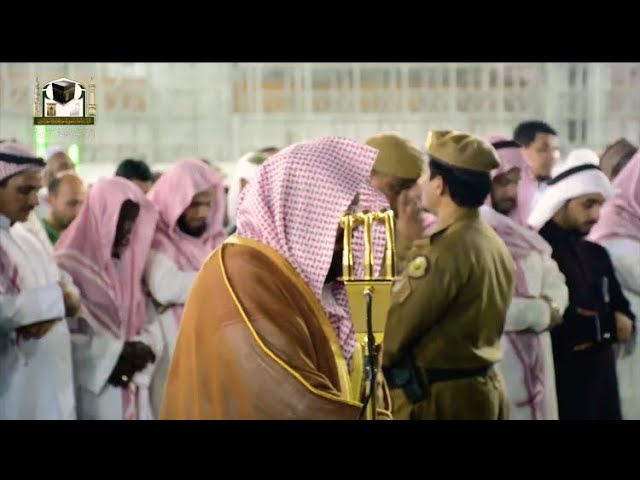 "وَإِذ جَعَلنَا البَيتَ مَثابَةً لِلنّاس وأمنا.." تلاوة رائعة تخشع لها القلوب للشيخ عبدالرحمن السديس
