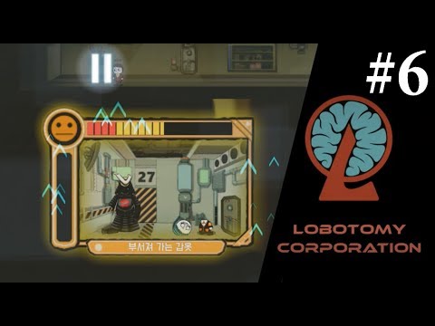 lobotomy corporation switch download free lobotomy corporation switch download free