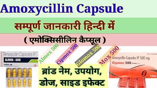 Amoxycillin 500mg capsule - amoxycilin capsule IP 500mg - Amoxicillin Capsule IP 500mg screenshot 4