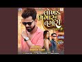 Lokhand Bhangar Ni Tagari Chapter 2 Full Track Lokhand Bhangar Ni Tagari Chapter 2 Full Track