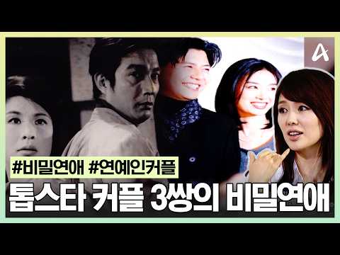 [#HappyMorning] From living in neighboring buildings to using decoys! The secret dating lives of ...