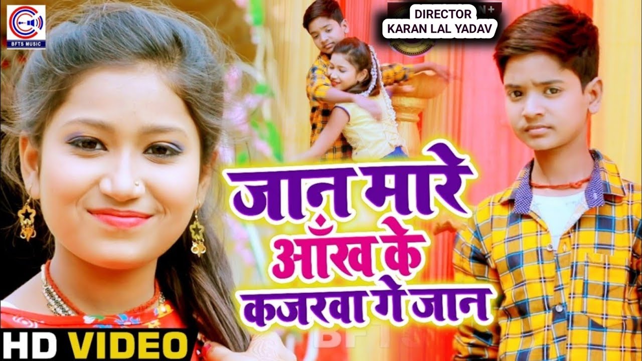 Shahil Babu और Jayshree का New प्यारभरा 