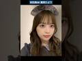 日向坂46 濱岸ひより 一足先にハロウィン #hamahiyogram