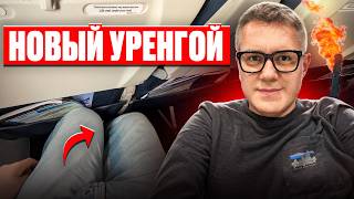 Travel to Novy Urengoy. Flight review of the Yamal and a day in the city on the eve of Reindee. screenshot 5