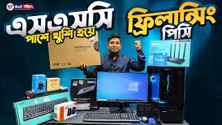 Intel Core i5 12th Gen Freelancing &amp; Gaming PC Build with 22" Monitor | PC Price in BD 2025