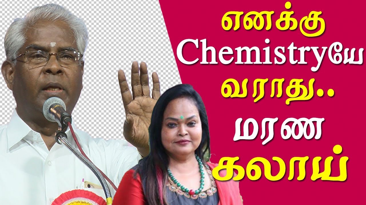 Pongal Pattimandram 2019 Prof Ramachandran Tamil Pattimandram Chennai Book Fair Tamil News Live 