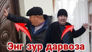 ЭНГ ЗУР ДАРВОЗА МАТЕРЯЛИ УДАР ЭКАН ХАММА КУРСИН.....