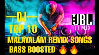 TOP 10 MALAYALAM BASS BOOSTED DJ REMIX SONGS 2K19 | BEST EVER REMIX SONG