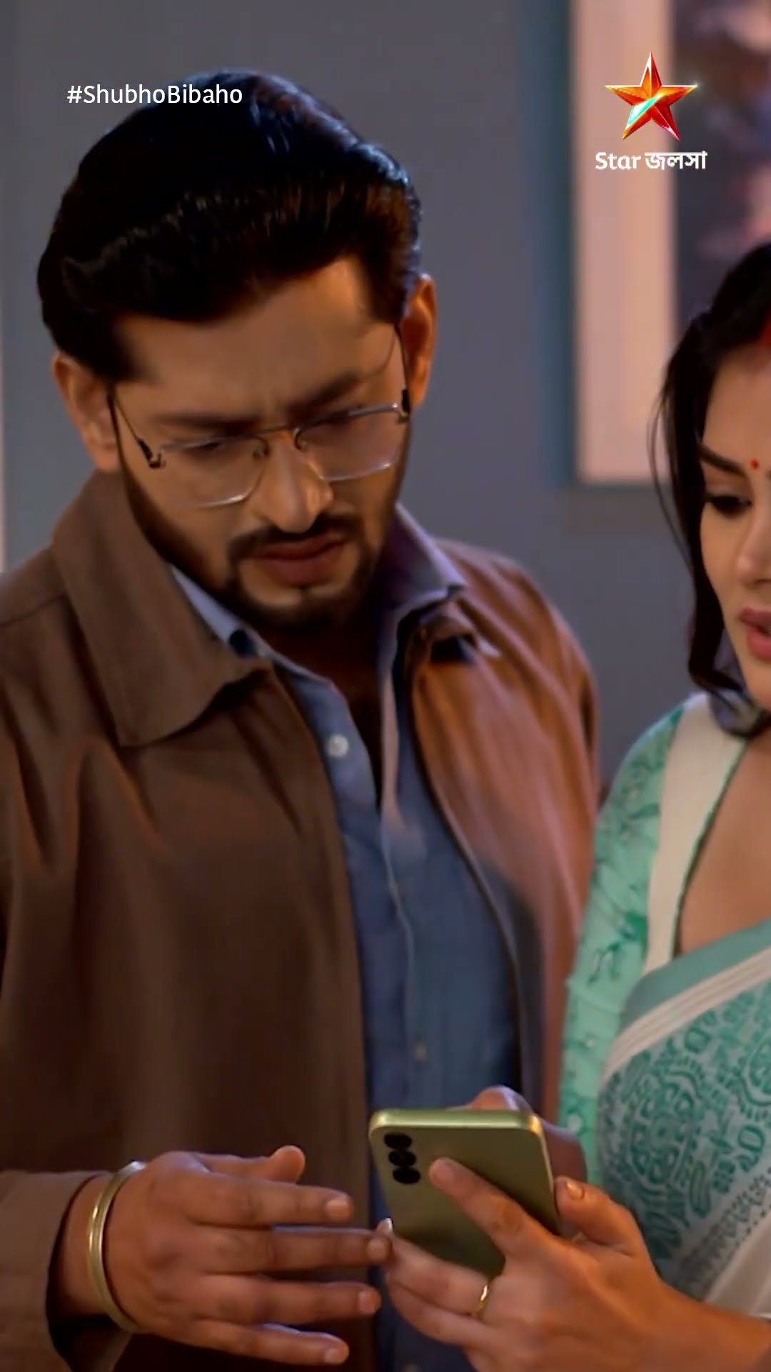 #shorts শুভ বিবাহ