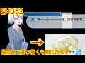 これは悲しいわ👀💦 【えきだけ ~ 駅でトイレを探すだけ ~ えきすぱーと!】実況 #80 (END52)