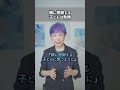 【感謝強要】感謝を要求する親！「親に感謝説」の勘違い