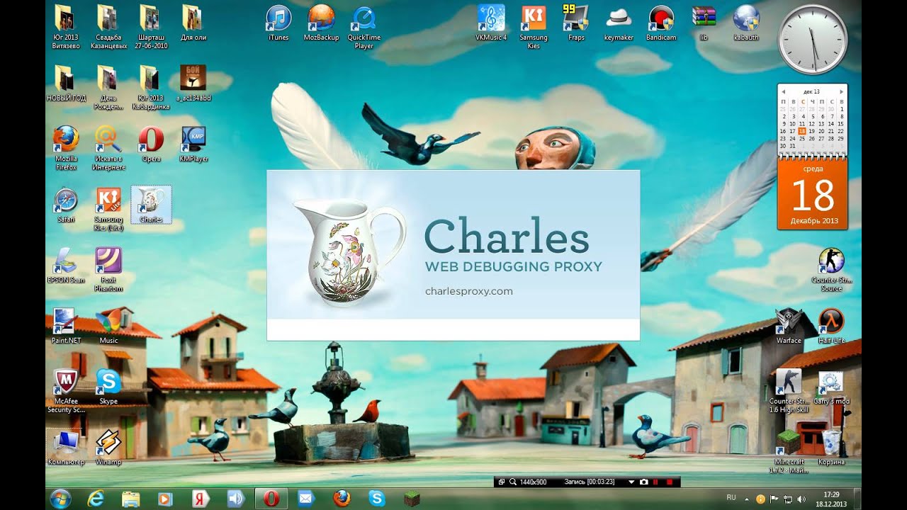 Скачать программу для лиги скорости