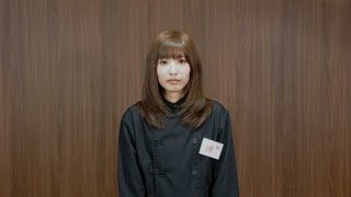 ご報告
