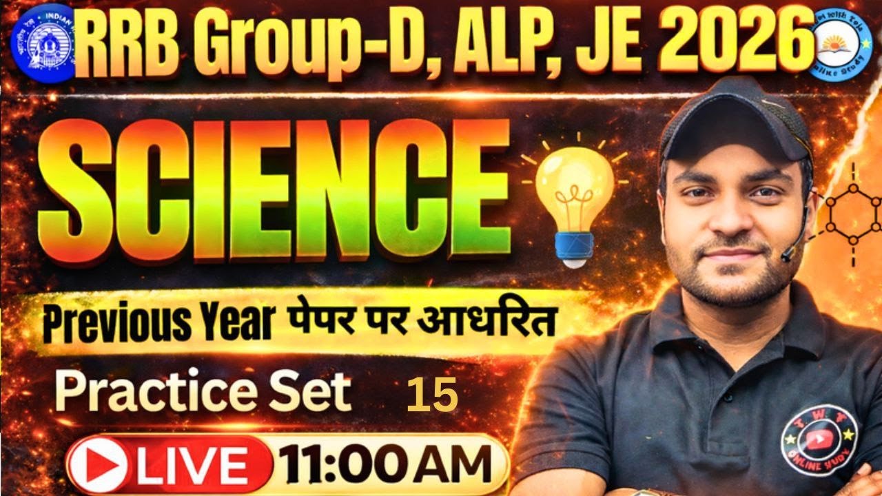 Railway RRB ALP, JE, GD 2026 | Science Practice Set 15 | by Umesh Sir 